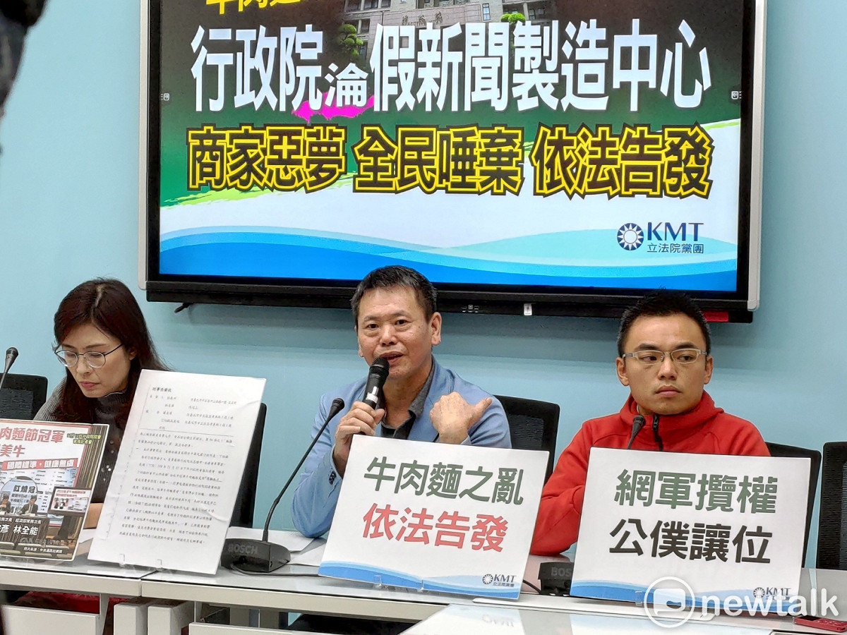 國民黨立法院黨團以違反《食安法》46條之1為由，告發蘇貞昌、丁怡銘。 圖：黃建豪/攝