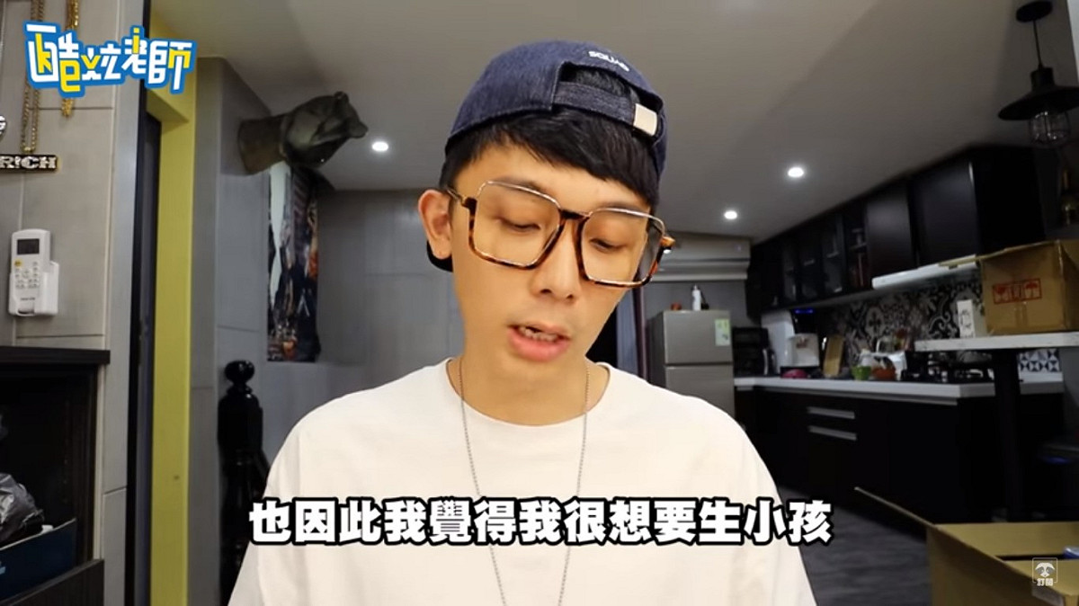 喜歡小朋友的程度，甚至他覺得他很想要生小孩。 圖：翻攝YouTube