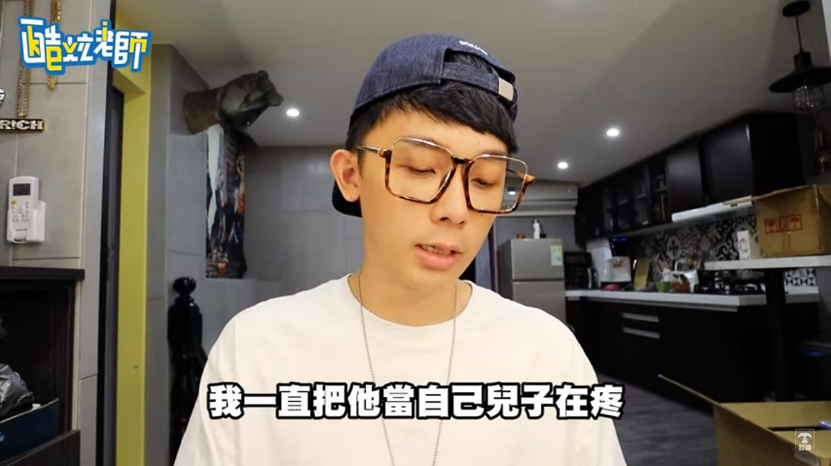 酷炫也說明他一直把少安當兒子在疼。 圖：翻攝YouTube