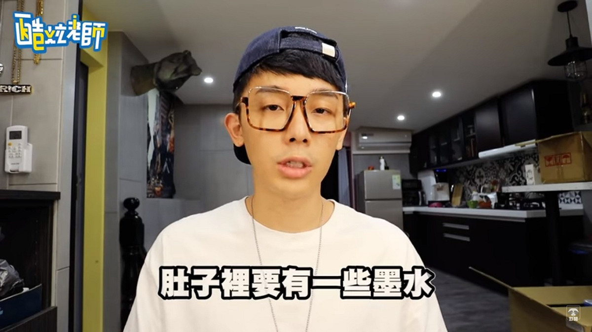 酷炫知道肚子要有一些墨水。 圖：翻攝YouTube