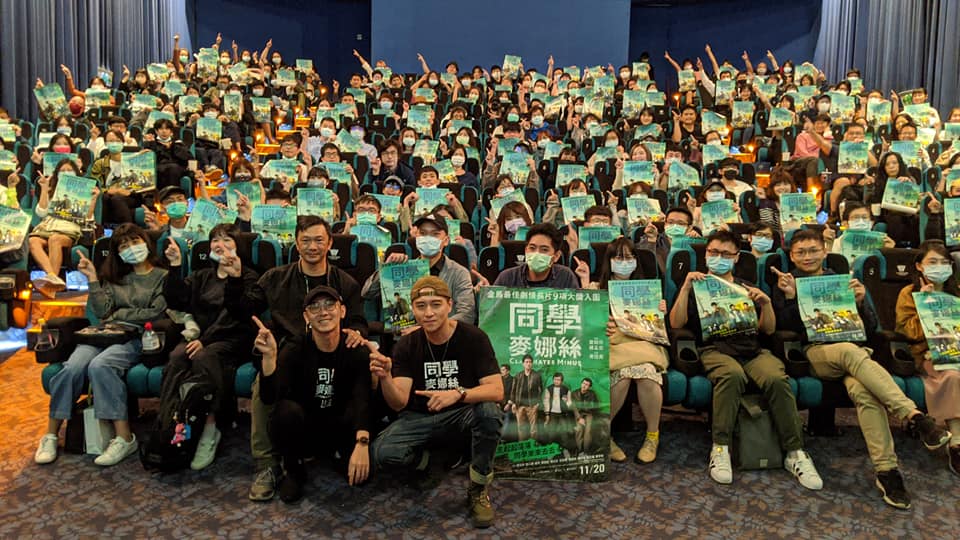 《同學麥娜絲》台北京站威秀QA場名額瞬間秒殺，一位難求。 圖：甲上娛樂/提供