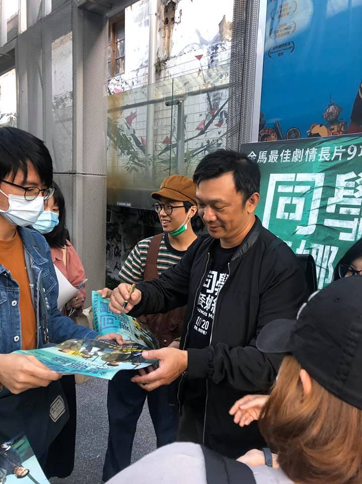 《同學麥娜絲》黃信堯導演被粉絲簇擁。 圖：甲上娛樂/提供