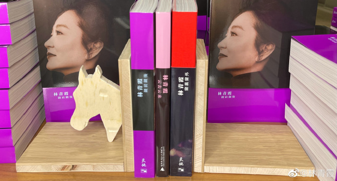 林青霞出新書，透露大女兒的貼心生日禮物。 圖：翻攝自林青霞微博