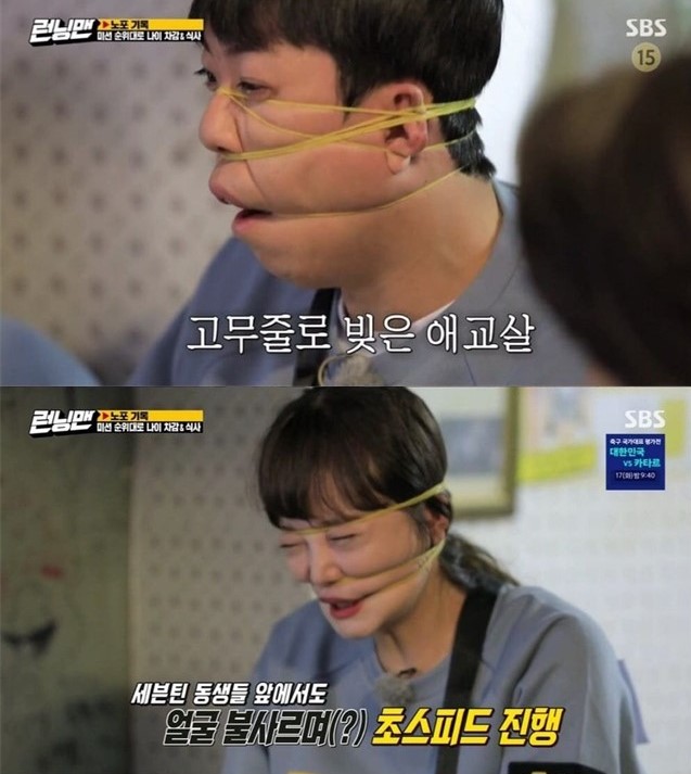 《RunningMan》新遊戲要將橡皮筋套在臉上，數量越多者獲勝。 圖：翻攝自臉書專頁아이돌 연구소