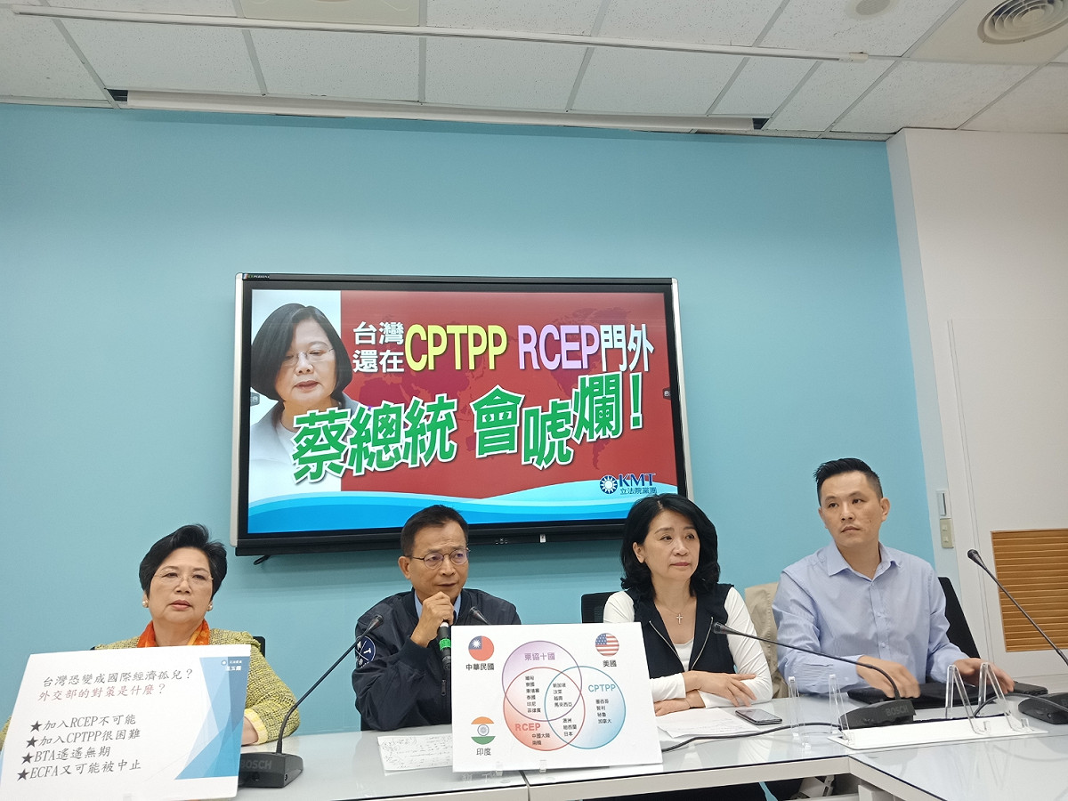國民黨團召開記者會，直指我國並沒有辦法加入CPTPP。 圖：國民黨立法院黨團/提供