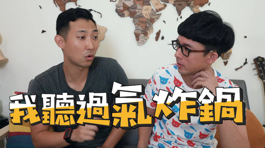 聽過幾個2020流行用語？阿滴(右)劉沛(左)。 圖片：翻攝自阿滴英文頻道流行用語影片