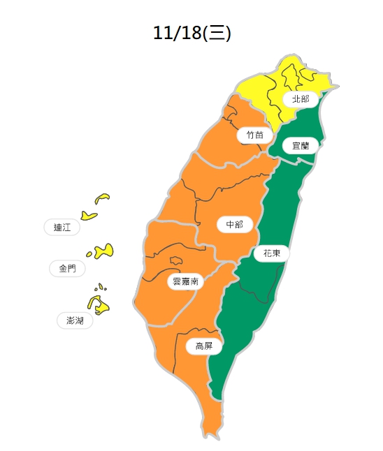 今日西半部空氣品質達「橘色提醒」等級，民眾請注意。 圖：翻攝自環保署空品監測網