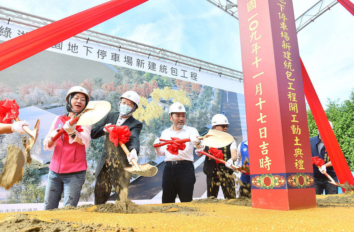 綠湖公園地下停車場預計111年10月完工啟用，可提供336個汽車停車位。  圖：新北市交通局提供