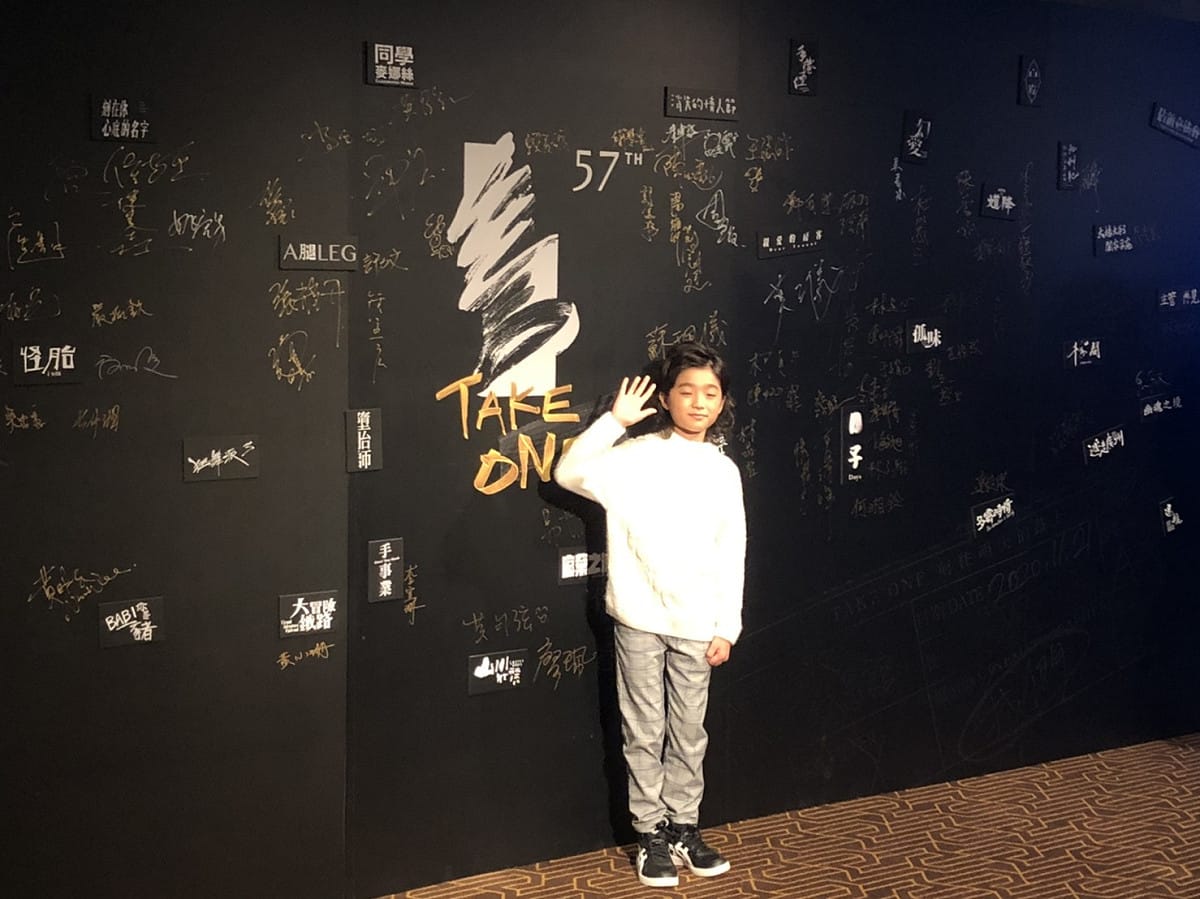 白潤音在電影中飾演楊采妮的兒子，昨晚他透過媒體相片中媽媽喊話，希望她早日來台跟大家見面。 圖：楊瑾錚/攝