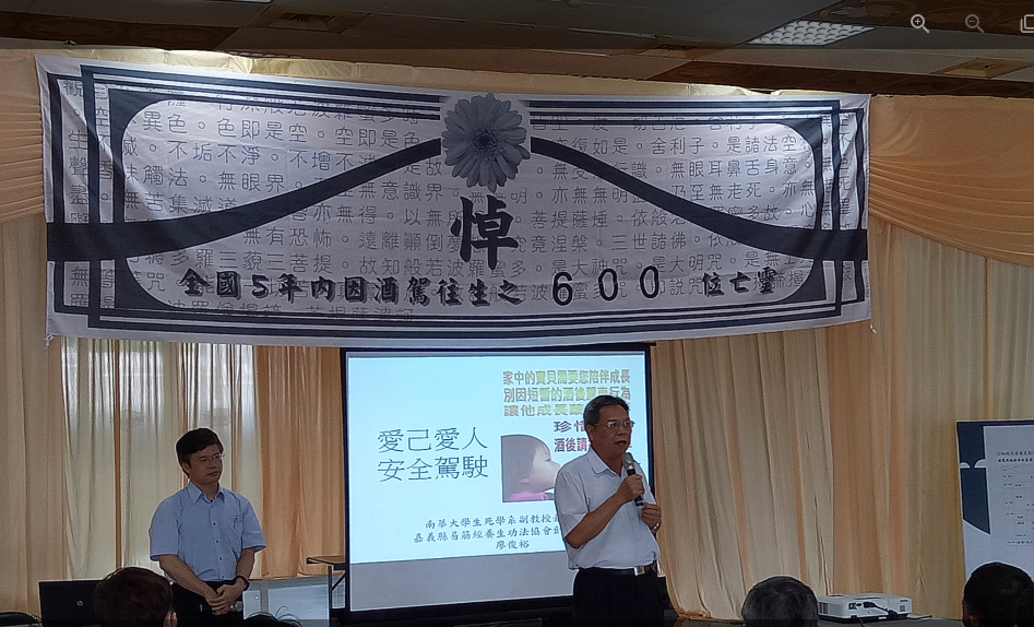 去年酒駕再犯班情境式體驗課程。 圖：取自嘉義市監理所網站