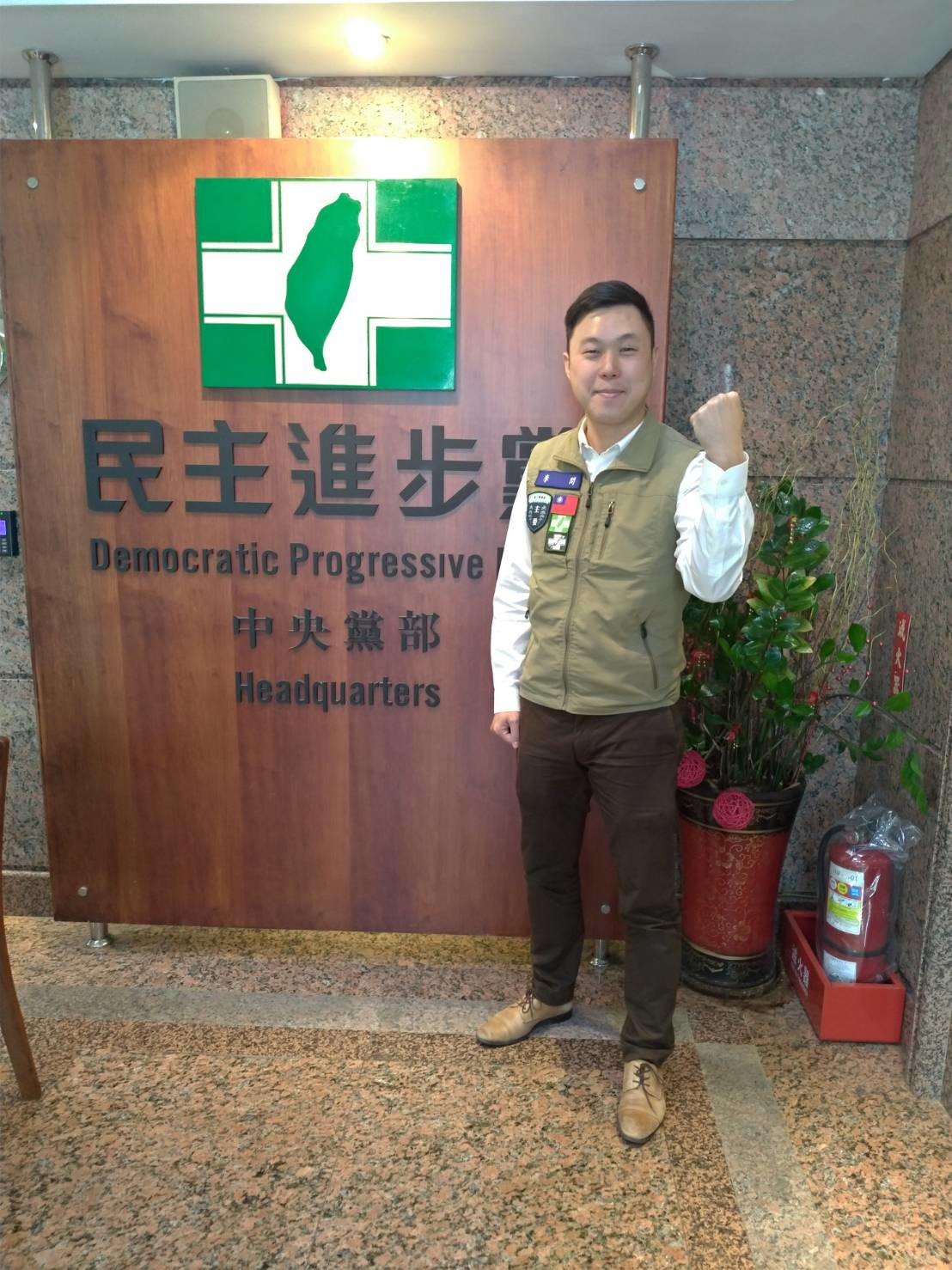 民進黨連江縣黨部主委李問。 圖：李問／提供