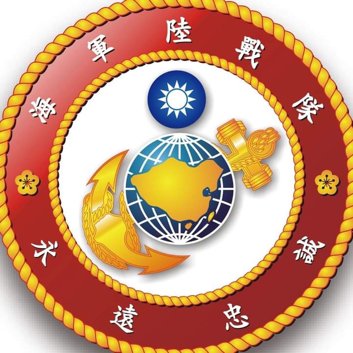 海軍陸戰隊指揮部表示，涉違法的郭姓中士若經查屬實將檢討汰除。 圖：翻攝海軍陸戰隊臉書