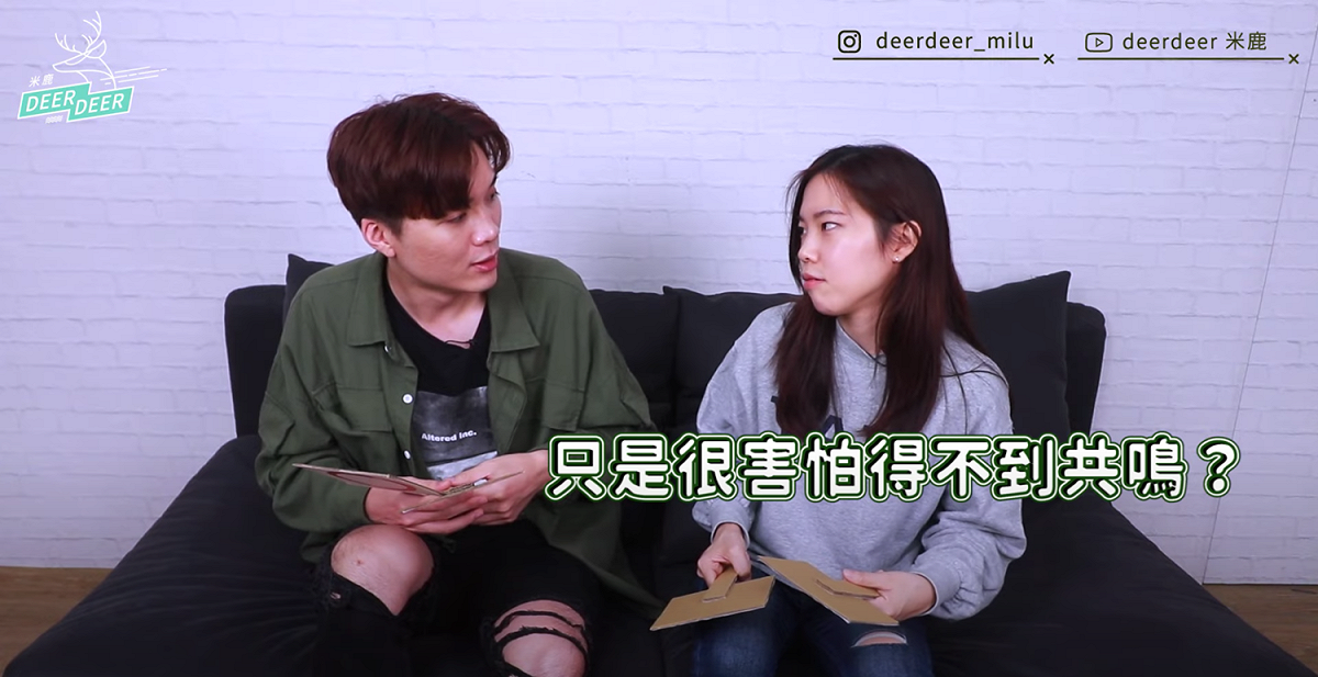 米鹿(左)邀請小熱唱的王彥之(右)大聊水瓶座。 圖：翻攝Youtube／DeerDeer米鹿