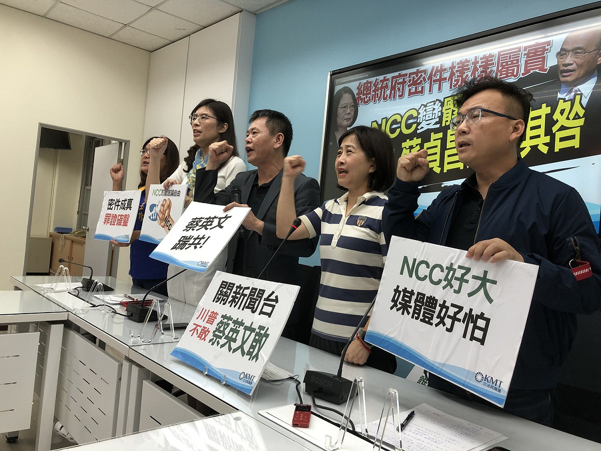 國民黨團今天(19日)召開記者會，批評NCC摧毀言論自由、新聞自由。 圖:陳佩君/攝
