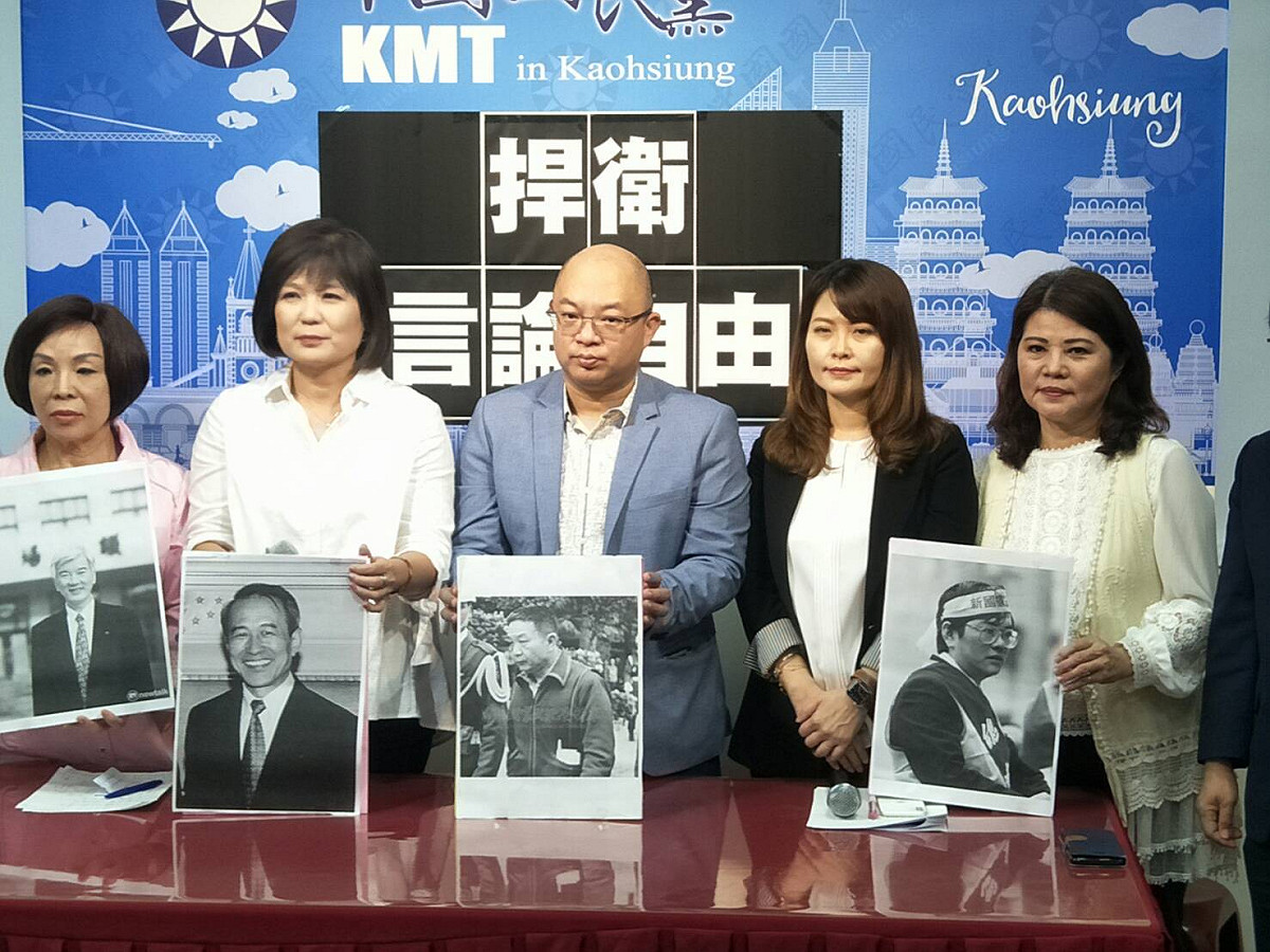高雄市議會國民黨團譴責NCC讓民主前輩蒙羞。 圖：高市議會國民黨團/提供