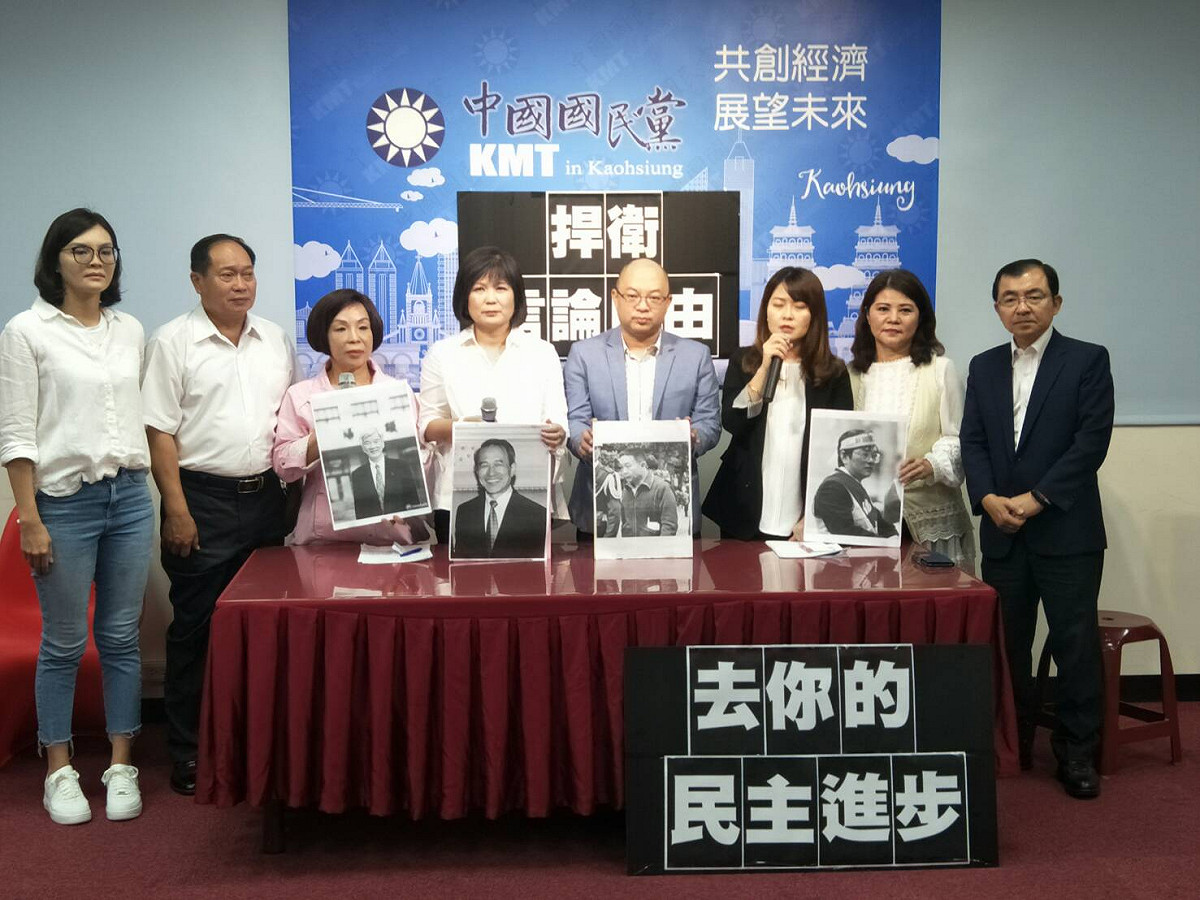 高雄市議會國民黨團召開記者會力挺中天新聞台。 圖：高市議會國民黨團/提供