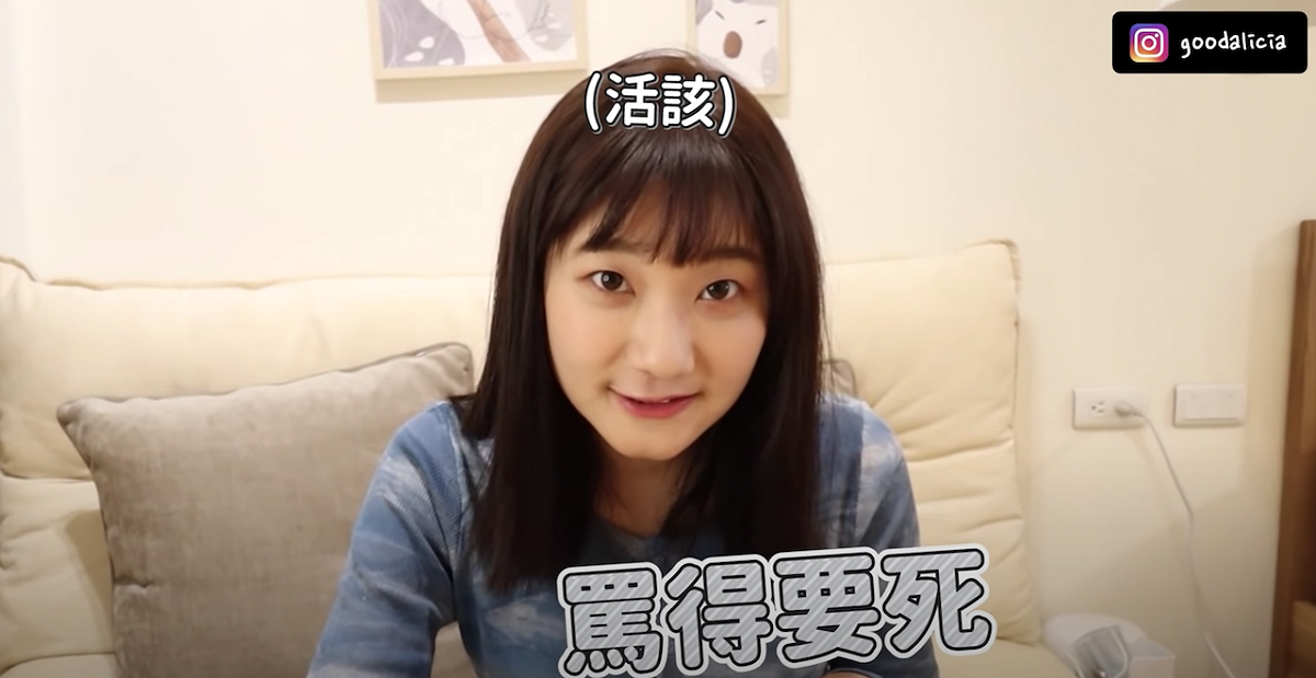 愛莉莎莎曾因一週開銷大被罵翻。 圖：翻攝Youtube／愛莉莎莎Alisasa／一週每餐50元