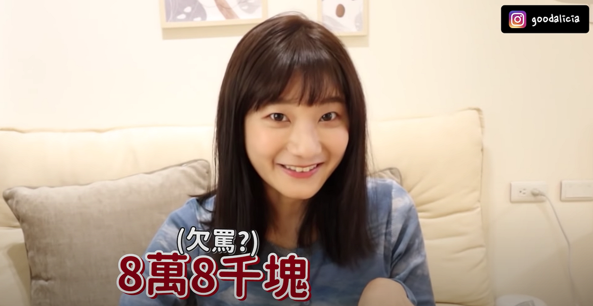 愛莉莎莎一週開銷8萬8千元。 圖：翻攝Youtube／愛莉莎莎Alisasa／一週每餐50元