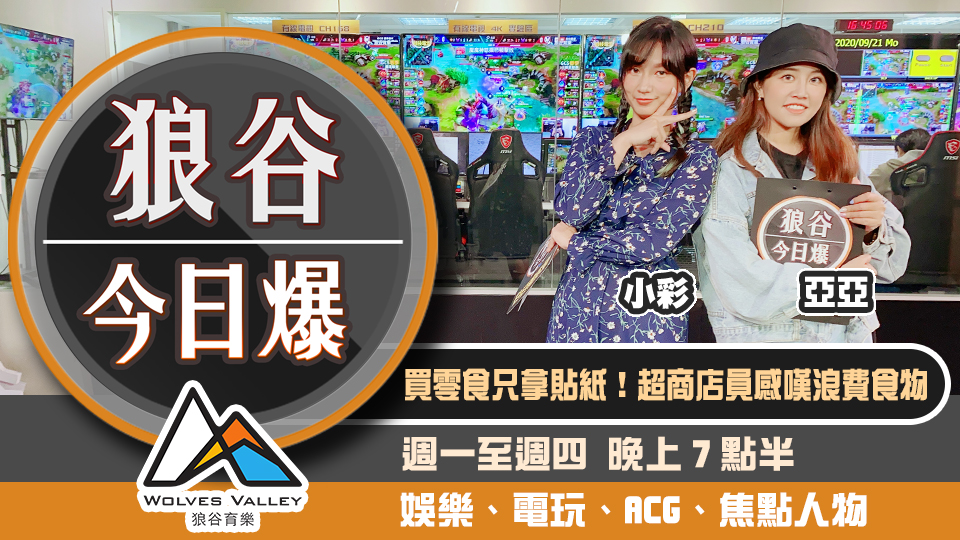 正妹拿吐司機烤牛排被噴 無人島遊戲推冬季免費新內容 圖：狼谷育樂台/提供