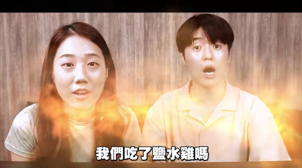 Tommy(右)和金針菇(左)為最愛的宵夜爭吵。 圖：翻攝Youtube／TommyTommy Japan／台灣宵夜