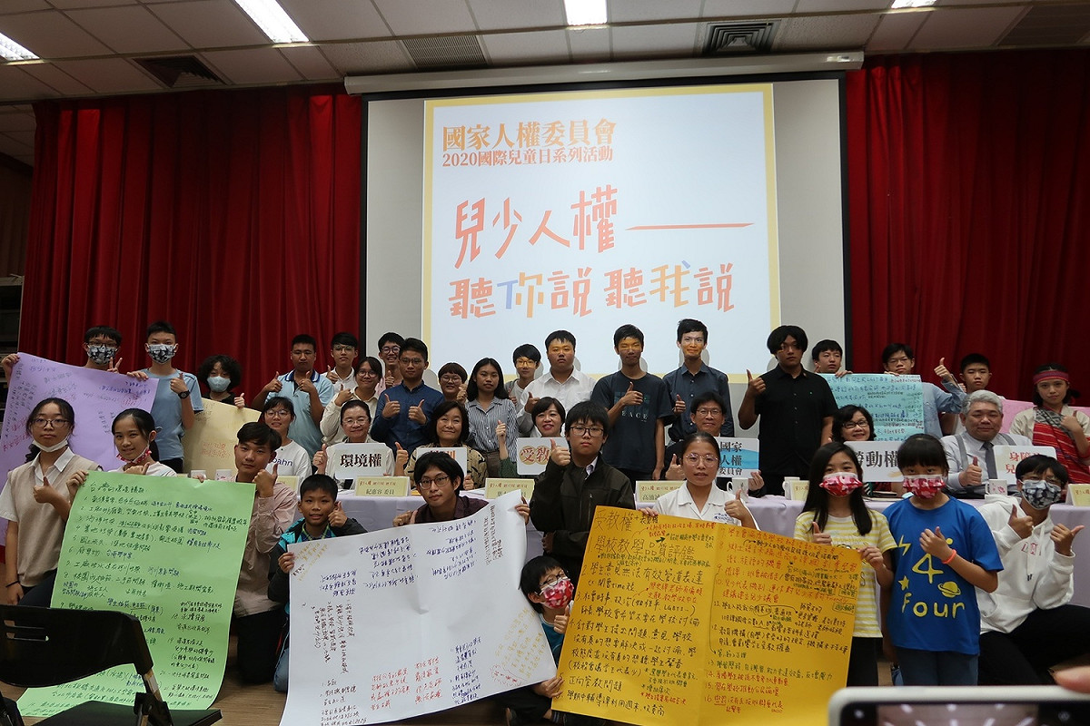 監察院國家人權委員會19日為響應聯合國1120國際兒童日，舉辦「兒少人權—聽你說、聽我說」活動。 圖：林朝億/攝