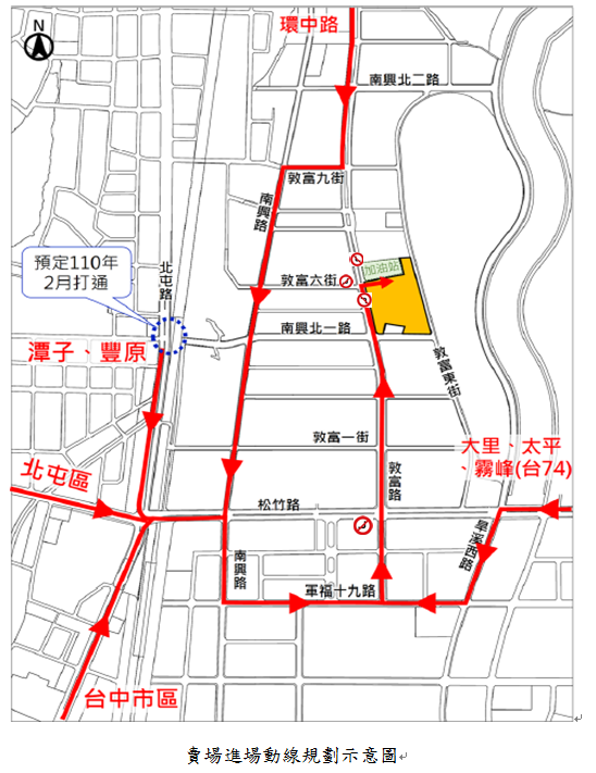 好市多北台中店明開幕 中市提出多項交管措施。 台中市政府/提供
