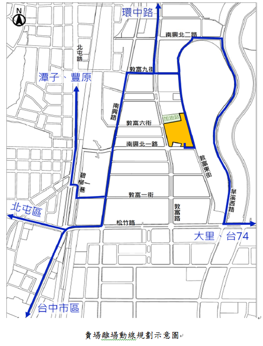美式大型賣場好市多(Costco)北台中店預計明(20)日開幕。 台中市政府/提供