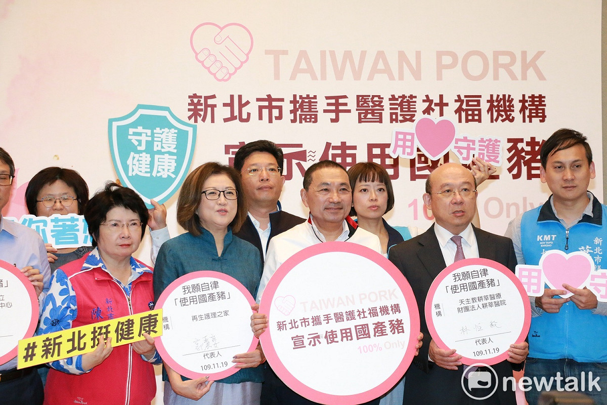 新北市供應膳食的醫院、產後護理之家、一般護理之家及社福機構，經市府協調後，均自律響應使用國產豬政策。 圖：林昀真/攝