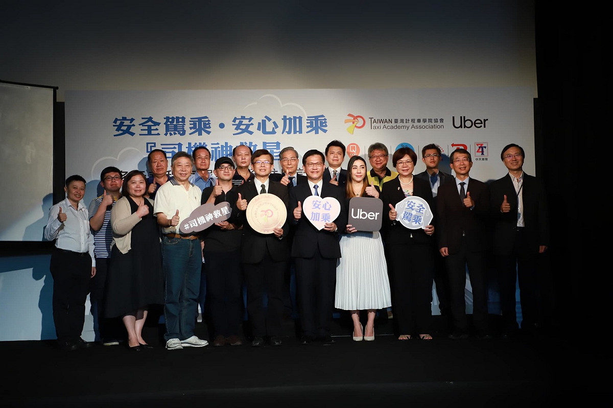 Uber和小黃上演是繼大和解，攜手推出線上課程，提供司機安全駕駛認證。 圖：翻攝自林佳龍臉書