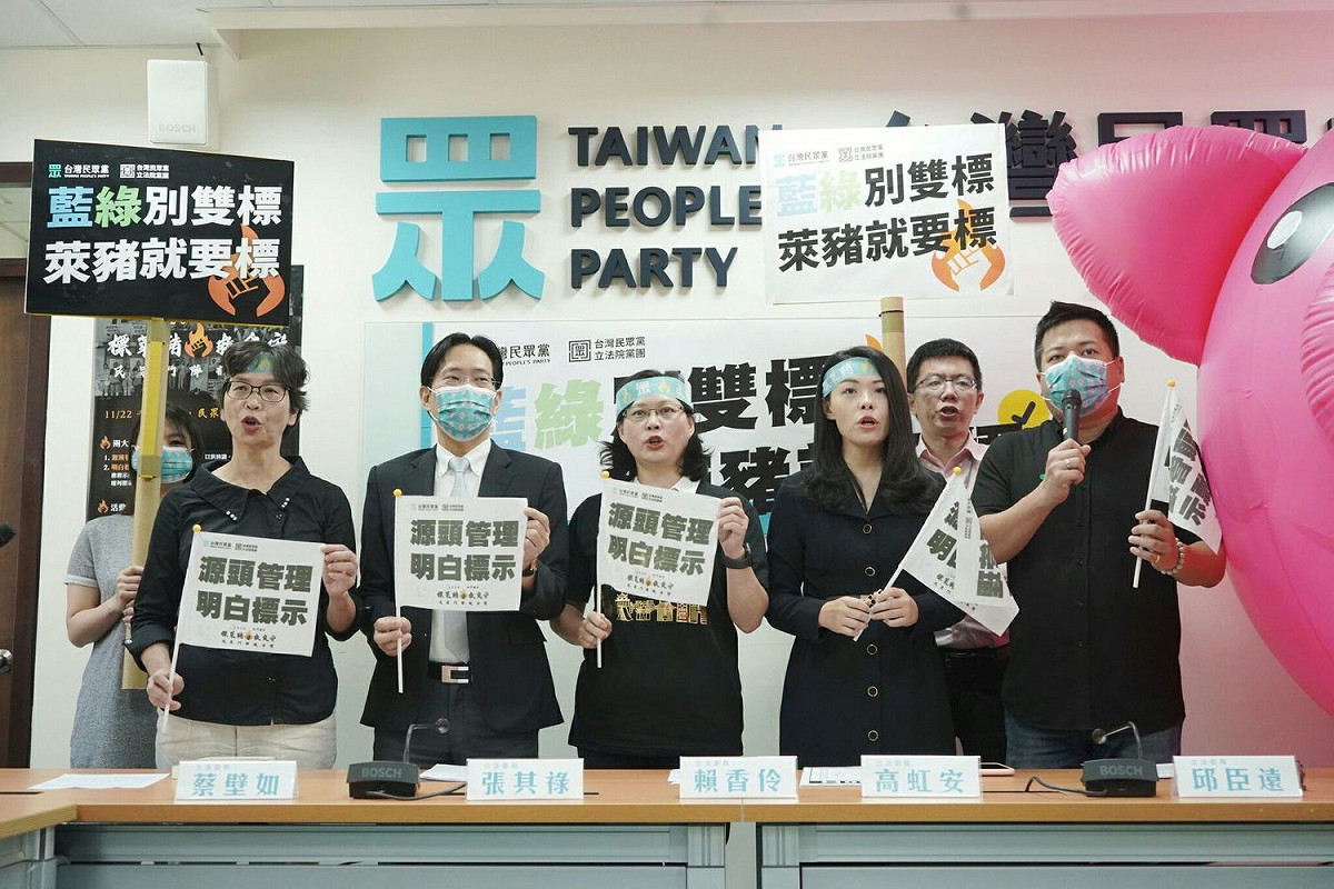 民眾黨本週日將參與秋鬥遊行。 圖：民眾黨 / 提供