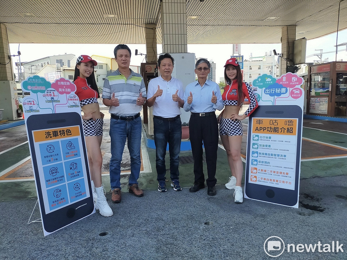 台糖發言人柯勝宗（左起）、太古汽車集團車咕嚕總經理馮仲陽及台糖執行長徐繼聖宣布車咕嚕APP正式啟用。 圖：唐復年/攝