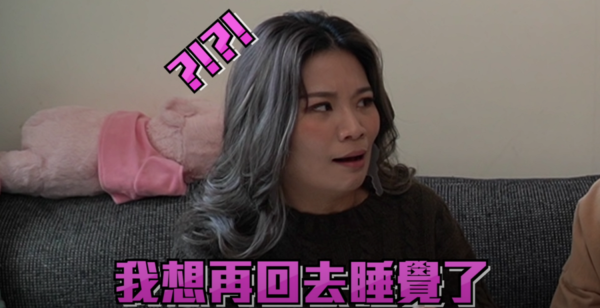 董仔約會驚喜。 圖：翻攝Youtube／不囉嗦看董仔／一日約會驚喜