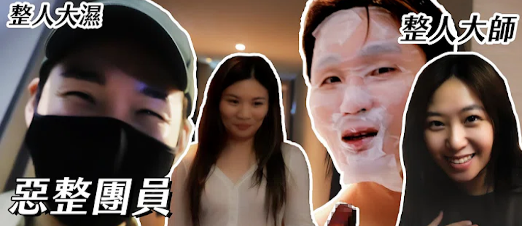 圖：翻攝Youtube／展榮展瑞 K.R Bros／11月20日影片