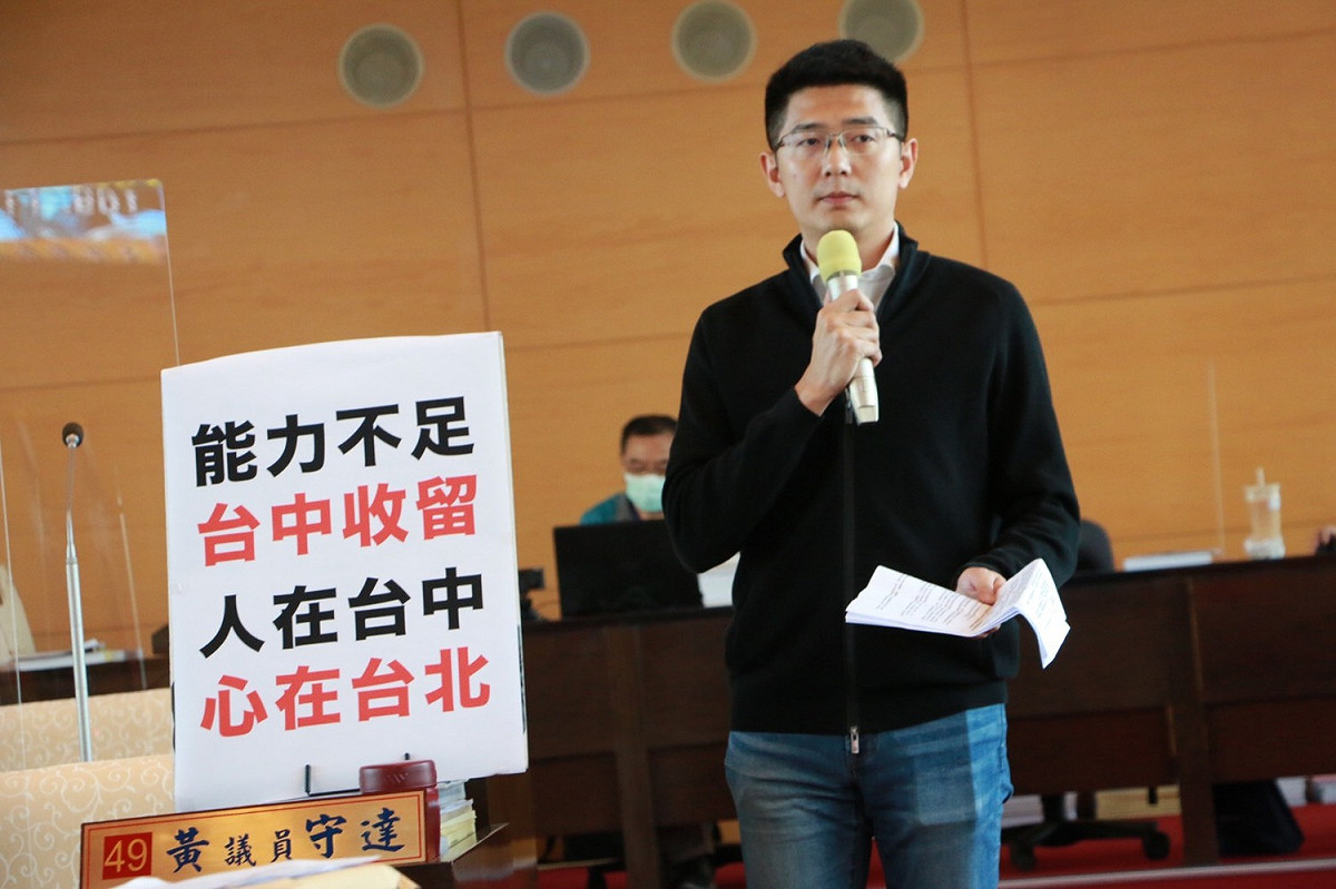 台中市員黃守達質疑林筱淇人在台中、心在台北。 圖：黃守達/提供
