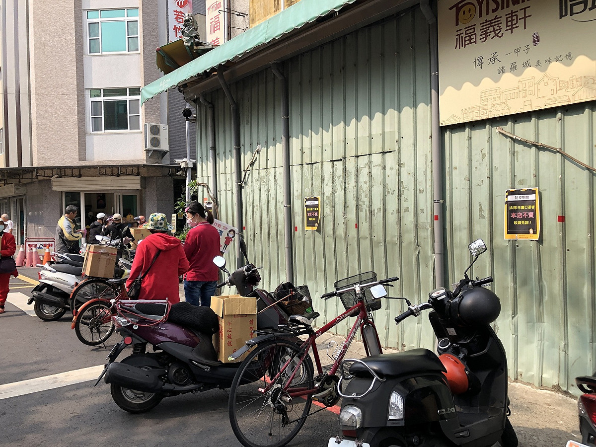 嘉義知名伴手禮福義軒與里仁合作販售胚芽餅，因標示不實違反《食品安全衛生管理法》，遭罰台幣4萬元。 圖：翻攝自嘉義市衛生局