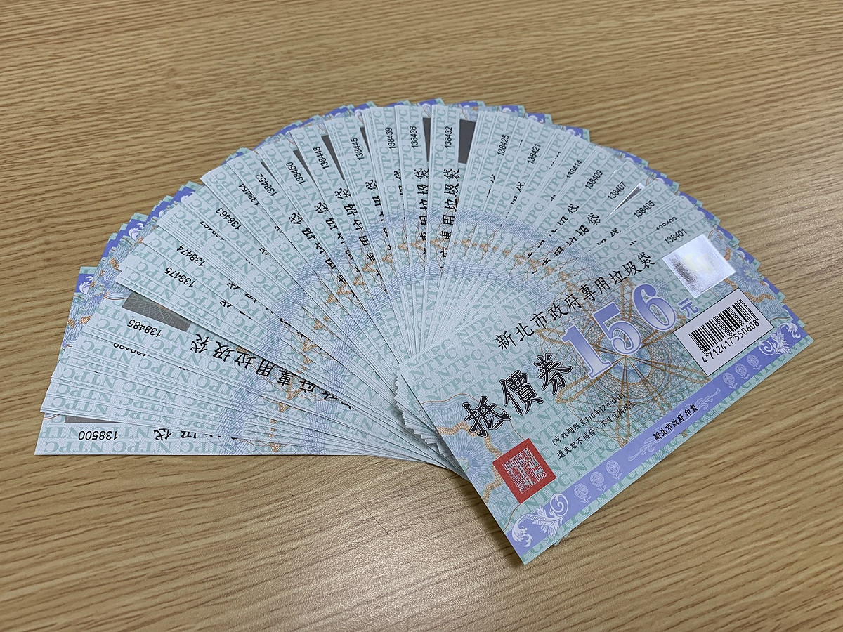 新北專用垃圾袋兌換抵價券發放期間為109年11月30日至12月25日，補助金額為每人156元。 圖：新北市環保局提供