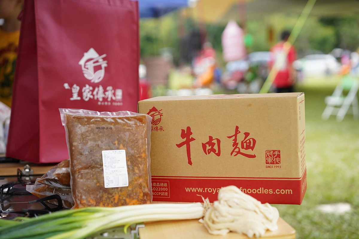 皇家牛肉麵也經營網購冷凍調理包，日前被檢舉新莊工廠未登記，23號經發局將聯合工務、衛生等單位共同稽查。 圖：翻攝自皇家牛肉麵粉絲專頁
