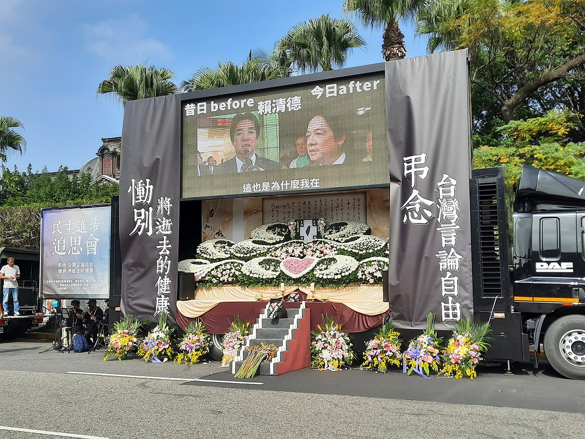 主辦單位於現場設置靈堂，弔念民進黨。 圖:陳佩君/攝