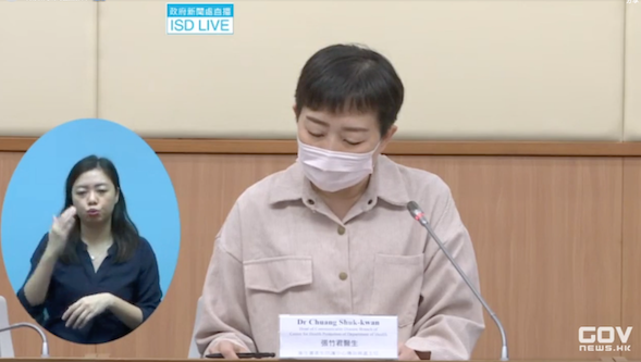 今天香港衛生署衛生防護中心傳染病處主任張竹君表示，香港新增確診68例，其中，「跳舞群組」再添46人確診，目前該群組已累計已有80人染疫。 圖：翻攝自香港衞生防護中心直播畫面
