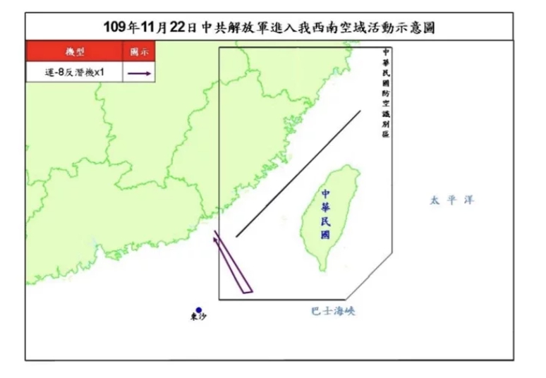中共解放軍今日派遣1架運-8反潛機，入侵我國西南空域。 圖：國防部／提供（資料照片）