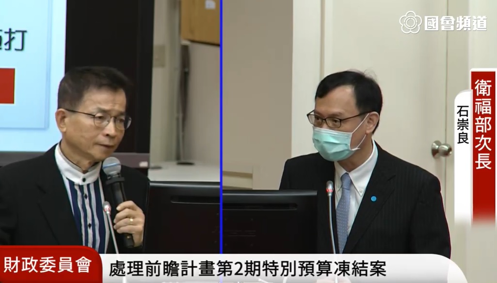 衛福部次長石崇良於立法院備詢回應查廠問題。 圖：擷取自國會頻道
