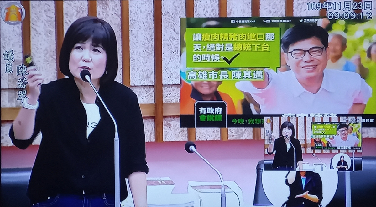 國民黨議員陳若翠(左)要求陳其邁輕軌若造成市區塞車即引咎下台。 圖：孫家銘拍攝高市議會直播畫面