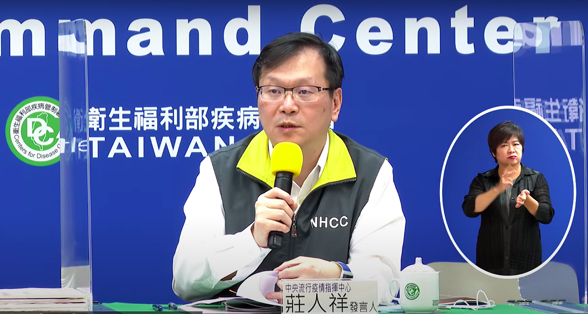 指揮中心發言人莊人祥。 圖：擷取自指揮中心直播畫面