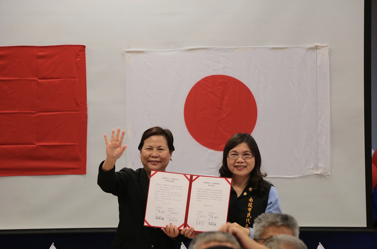 南投縣南投市公所今（23）透過視訊與日本栗宮城縣栗原市正式締結成姊妹市。 圖：翻攝南投縣南投市公所官網