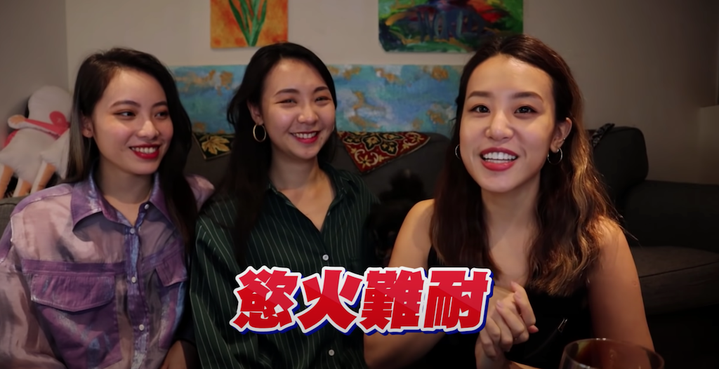 阿卡貝拉驚嚇女同志瘋狂事蹟。 圖：翻攝Youtube／阿卡貝拉CACA&amp;BELLA／11月21日影片