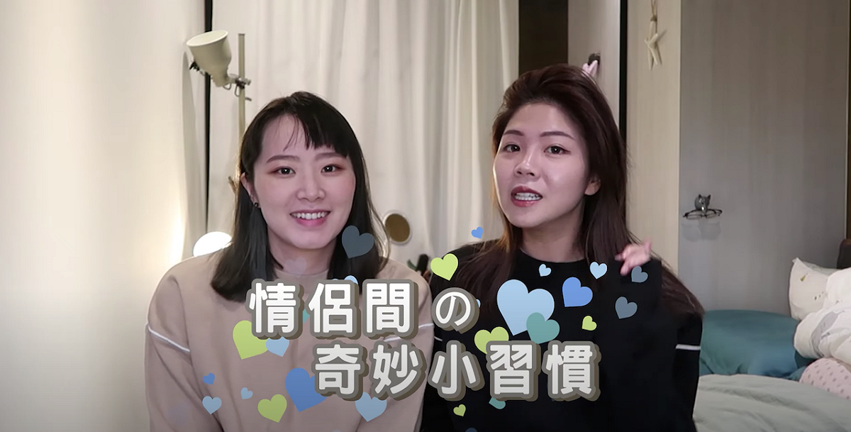 兔女狼抱怨妻妻怪習慣。 圖：Youtube／兔女狼Rabbit &amp; Wolf／11月23日影片