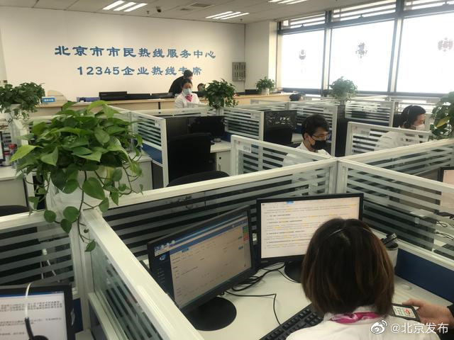 中國北京市調升13行業的基本工資，平均月薪2200元人民幣，讓中國網友傻眼，直呼北京生活費太高，根本不夠用。 圖：翻攝自北京市府官方微博