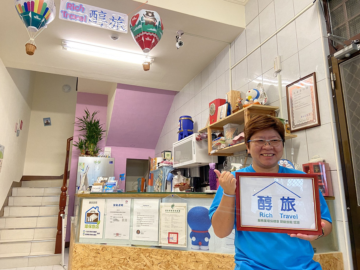 有環保標章的民宿之一——醇旅民宿 圖：臺東縣環境保護局-綜合計畫科／提供