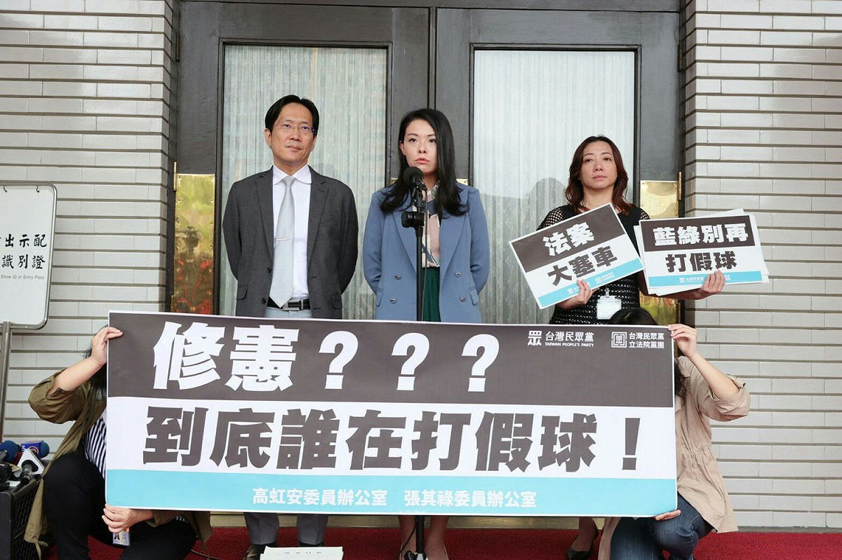 民眾黨立委張其祿、高虹安。 圖：民眾黨團 / 提供
