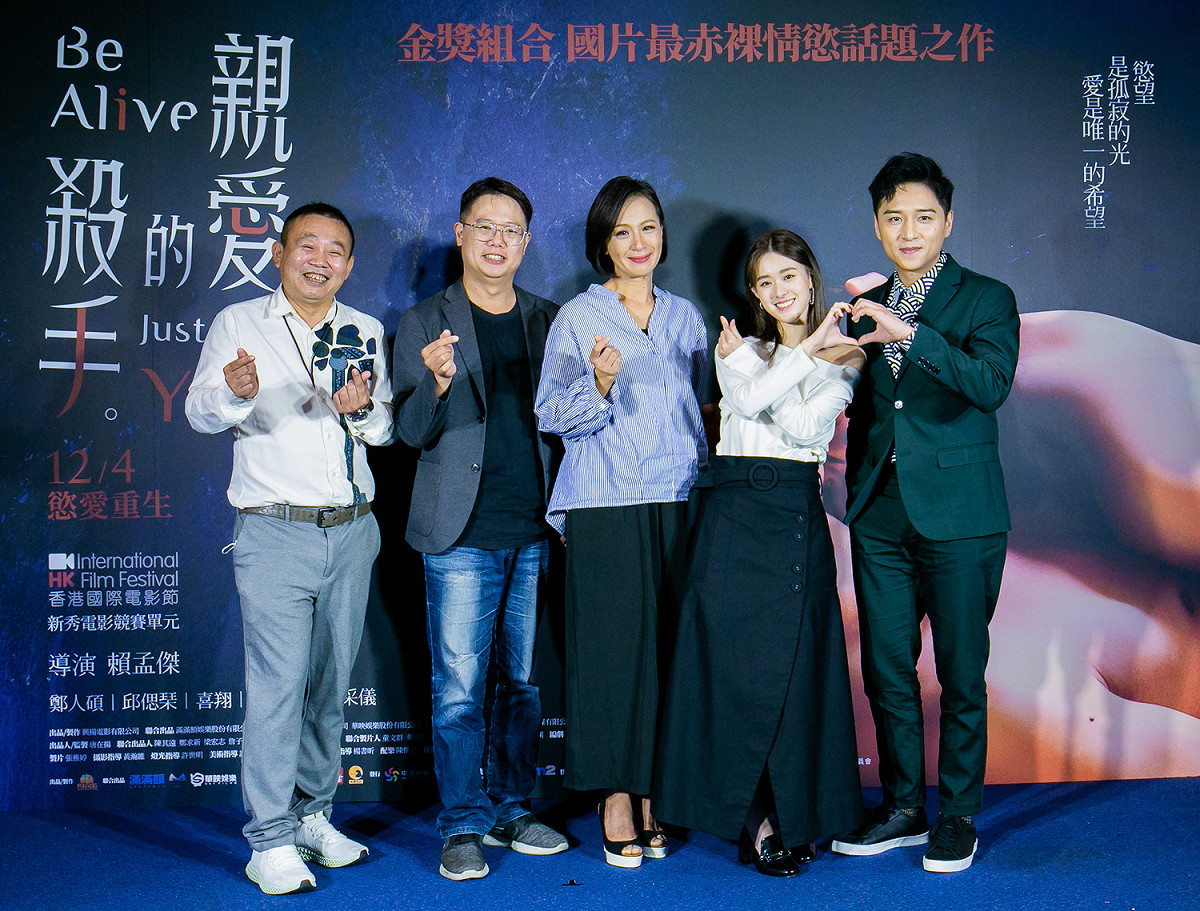 《親愛的殺手》媒體試片鄭志偉(左起)、導演賴孟傑、黃采儀、邱偲琹與鄭人碩出席媒體茶敘。 圖：威視電影/提供